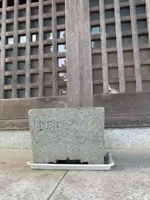 八幡神社のその他建物