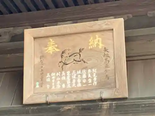 塩竈神社の本殿・本堂