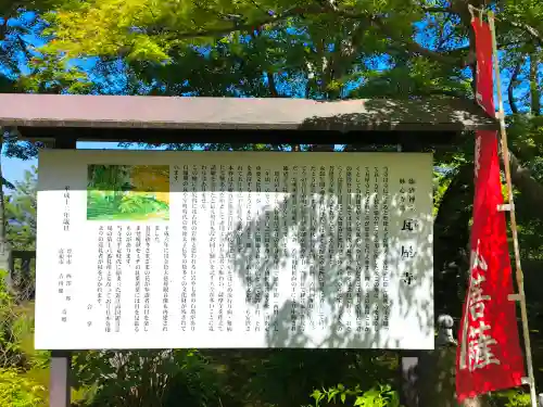 瓦屋寺の{uncategorized: "未分類", other: "その他", undefined: "問題あり", building: "その他建物", grave: "お墓", sacred_gate: "鳥居", guardian: "狛犬", statue: "像", buddha: "仏像", history: "歴史", nature: "自然", garden: "庭園", animal: "動物", pagoda: "塔", temizu: "手水舎", mountain_gate: "山門・神門", sanctuary: "本殿・本堂", subordinate: "末社・摂社", art: "芸術", scenery: "景色", jizo: "地蔵", ema: "絵馬", goshuin: "御朱印", omikuji: "おみくじ", items: "授与品その他", amulet: "お守り", goshuincho: "御朱印帳", eats: "食事", festival: "お祭り", votive_dance: "神楽", shichigosan: "七五三参", wedding: "結婚式", experience: "体験その他", initially: "初詣", around: "周辺", anti_infection: "感染症対策"}
