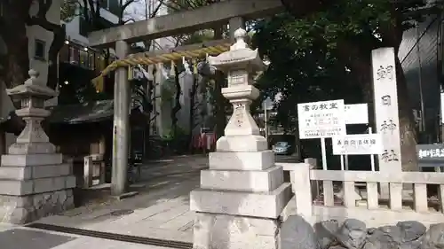 朝日神社の鳥居