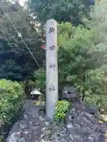 潮田神社(神奈川県)