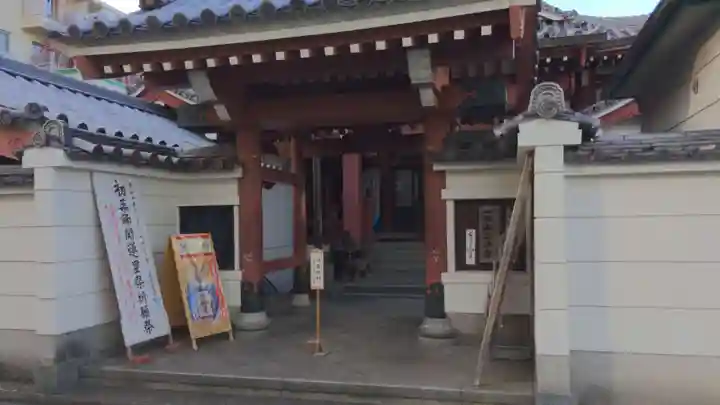 一畑山薬師寺 名古屋別院の山門・神門