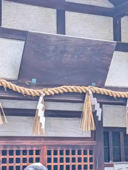 彌栄神社(御旅所)の{uncategorized: "未分類", other: "その他", undefined: "問題あり", building: "その他建物", grave: "お墓", sacred_gate: "鳥居", guardian: "狛犬", statue: "像", buddha: "仏像", history: "歴史", nature: "自然", garden: "庭園", animal: "動物", pagoda: "塔", temizu: "手水舎", mountain_gate: "山門・神門", sanctuary: "本殿・本堂", subordinate: "末社・摂社", art: "芸術", scenery: "景色", jizo: "地蔵", ema: "絵馬", goshuin: "御朱印", omikuji: "おみくじ", items: "授与品その他", amulet: "お守り", goshuincho: "御朱印帳", eats: "食事", festival: "お祭り", votive_dance: "神楽", shichigosan: "七五三参", wedding: "結婚式", experience: "体験その他", initially: "初詣", around: "周辺", anti_infection: "感染症対策"}