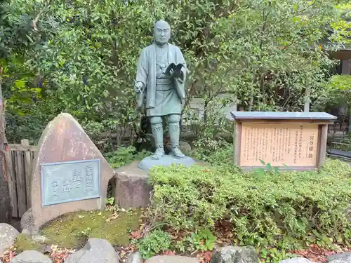報徳二宮神社の御朱印