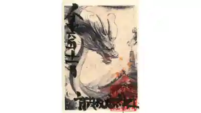 賀茂別雷神社(栃木県)