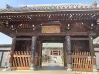 林香院(宮城県)