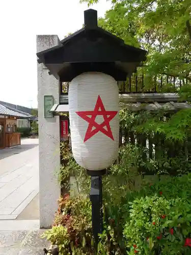 晴明神社のその他建物