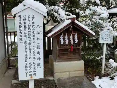 行田八幡神社の{uncategorized: "未分類", other: "その他", undefined: "問題あり", building: "その他建物", grave: "お墓", sacred_gate: "鳥居", guardian: "狛犬", statue: "像", buddha: "仏像", history: "歴史", nature: "自然", garden: "庭園", animal: "動物", pagoda: "塔", temizu: "手水舎", mountain_gate: "山門・神門", sanctuary: "本殿・本堂", subordinate: "末社・摂社", art: "芸術", scenery: "景色", jizo: "地蔵", ema: "絵馬", goshuin: "御朱印", omikuji: "おみくじ", items: "授与品その他", amulet: "お守り", goshuincho: "御朱印帳", eats: "食事", festival: "お祭り", votive_dance: "神楽", shichigosan: "七五三参", wedding: "結婚式", experience: "体験その他", initially: "初詣", around: "周辺", anti_infection: "感染症対策"}