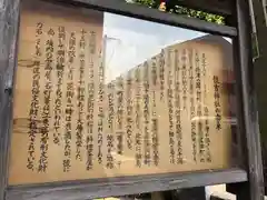 牡丹住吉神社(東京都)