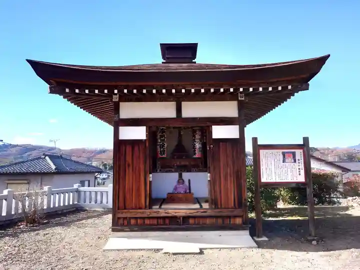 龍石寺(埼玉県)
