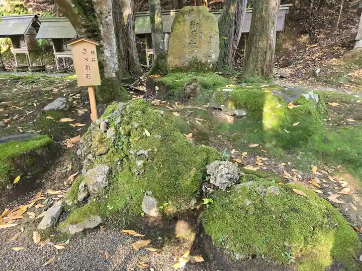 元伊勢内宮 皇大神社(京都府)