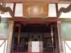 長根寺の本殿