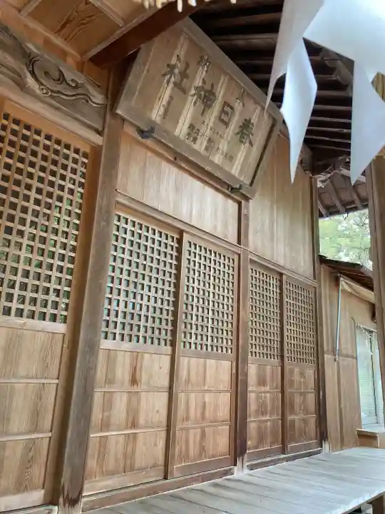 春日神社(栃木県)