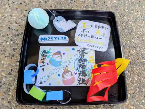 日本唯一香辛料の神　波自加彌神社の御朱印