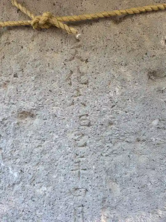 稲荷神社(神奈川県)