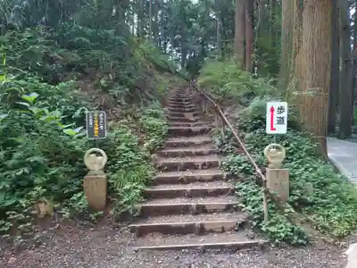 鷲子山上神社(茨城県)