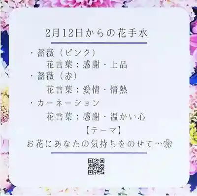 差出磯大嶽山神社 仕事と健康と厄よけの神さま(山梨県)