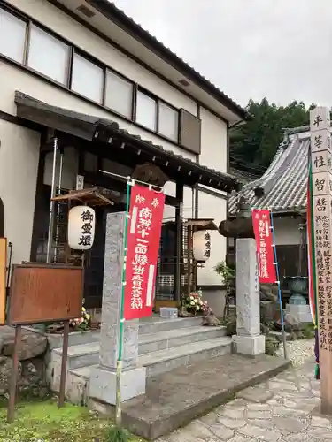 法光寺のその他建物