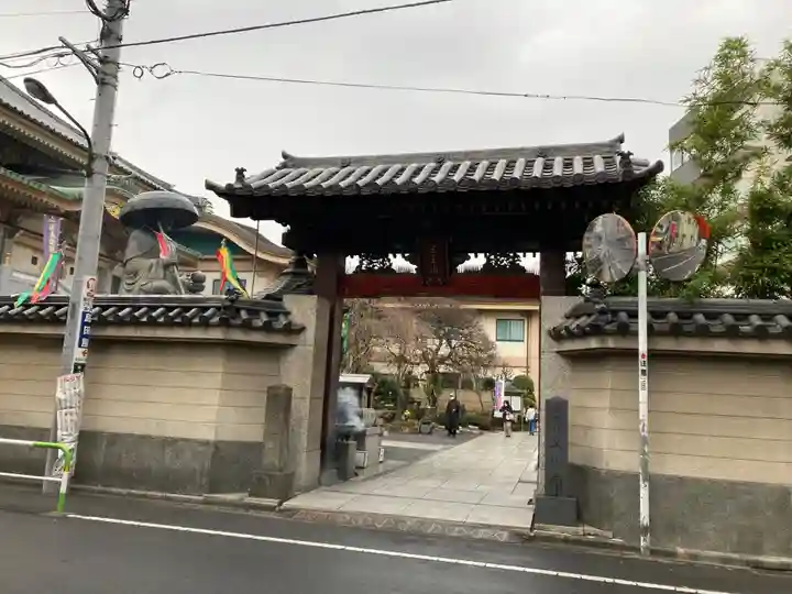 眞性寺(東京都)