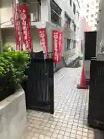 白菊稲荷のその他建物