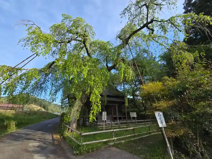 西光寺(奈良県)