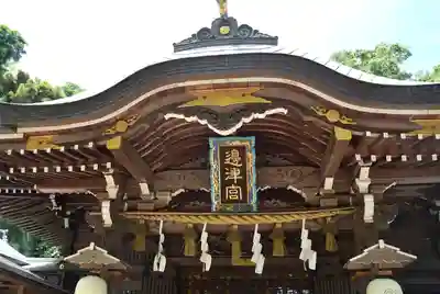 江島神社(神奈川県)
