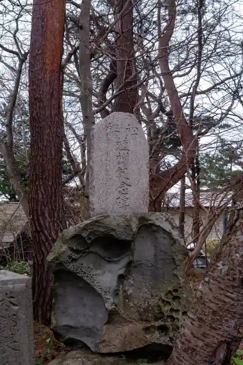 住三吉神社のその他建物