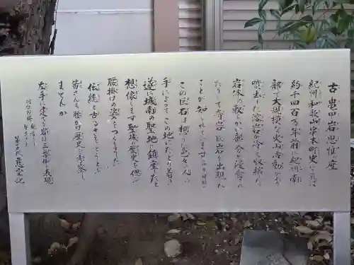 栄国寺(愛知県)