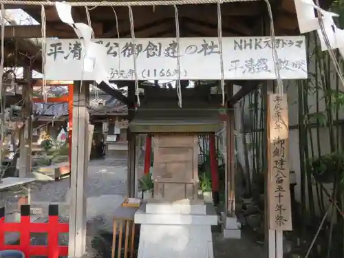 若一神社のその他建物