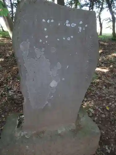 東蕗田天満社(茨城県)