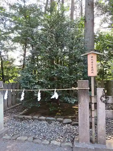 鶴岡八幡宮のその他建物