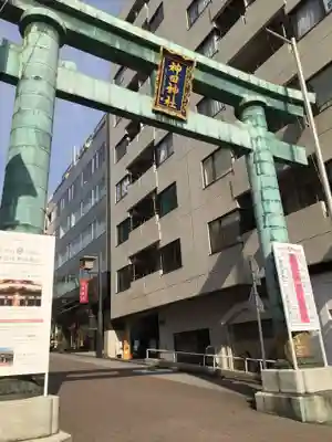 神田神社（神田明神）の鳥居