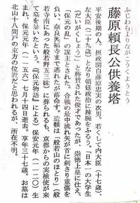 般若寺 ❁コスモス寺❁の歴史