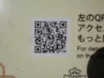 瑞泉寺のその他建物