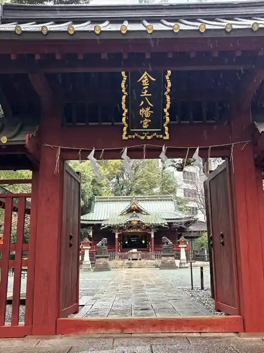 金王八幡宮(東京都)