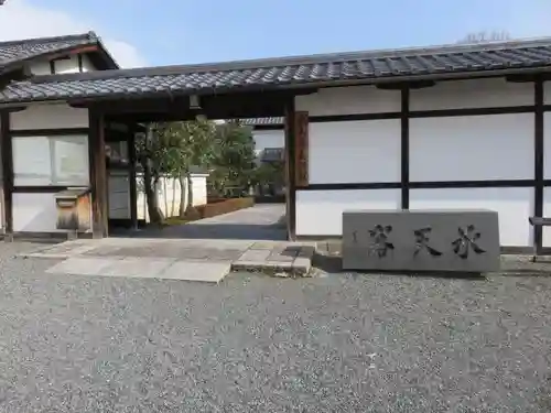 相国寺（相国承天禅寺）のその他建物