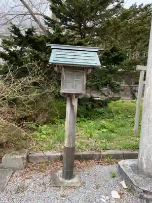 山上大神宮のその他建物