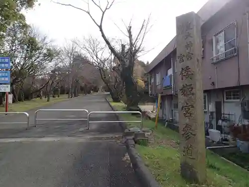 倭姫宮（皇大神宮別宮）のその他建物