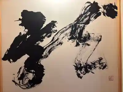 龍雲寺(静岡県)