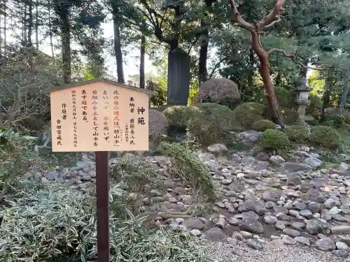 岩槻久伊豆神社(埼玉県)