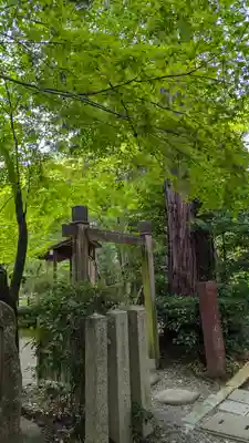 長岡天満宮(京都府)