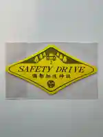 彌都加伎神社(三重県)