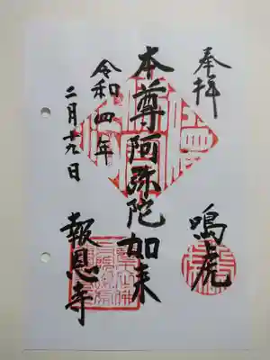 バインダーに挟めるように?左側に二穴が開いてますが、、、挟まないです。