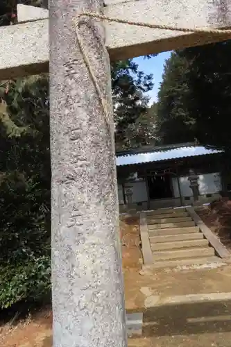 築山神社の鳥居