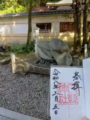 田縣神社(愛知県)