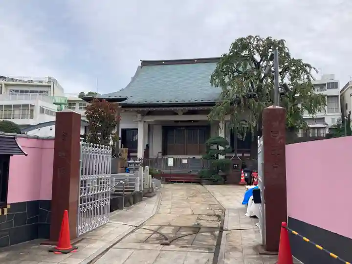 修性院(東京都)