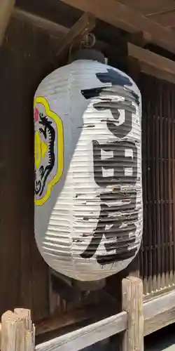 お登勢明神(京都府)