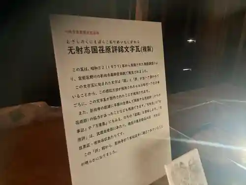 影向寺(神奈川県)