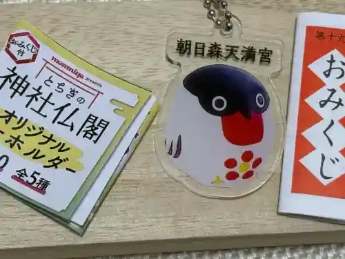 間々田八幡宮の授与品その他