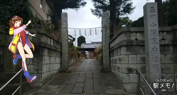 安世院の山門・神門